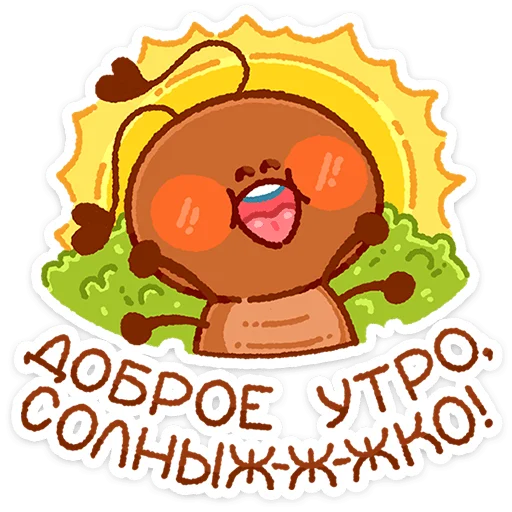 ⭐ Стикер «Жужик - майский жук» для Telegram