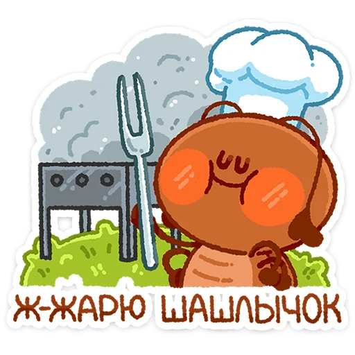 ⭐ Стикер «Жужик - майский жук» для Telegram