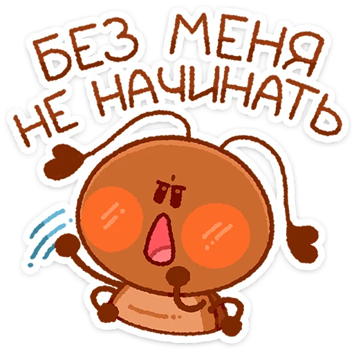 ⭐ Стикер «Жужик - майский жук» для Telegram
