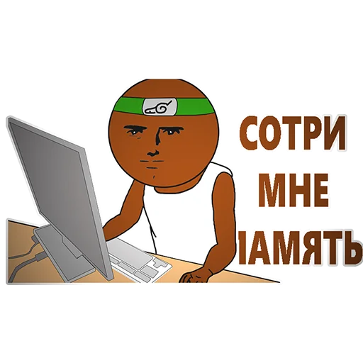 💩 Стикер «BVS OFFICIAL» для Telegram