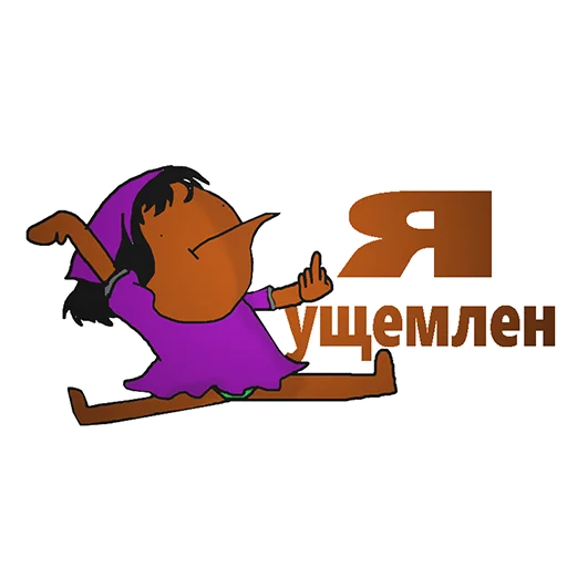 👿 Стикер «BVS OFFICIAL» для Telegram