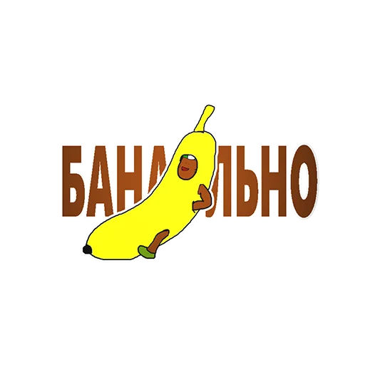 🥱 Стикер «BVS OFFICIAL» для Telegram