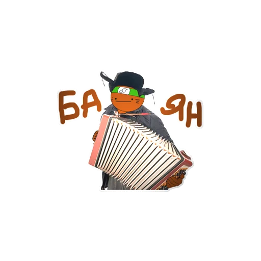 😑 Стикер «BVS OFFICIAL» для Telegram
