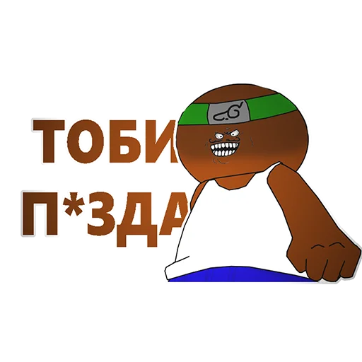 😈 Стикер «BVS OFFICIAL» для Telegram