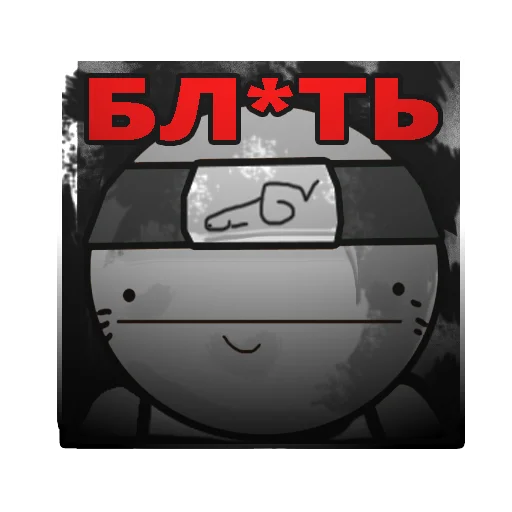 😑 Стикер «BVS OFFICIAL» для Telegram