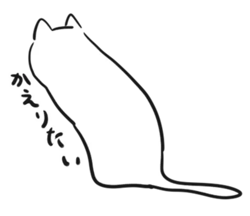 😵‍💫 Стикер «чб cat» для Telegram