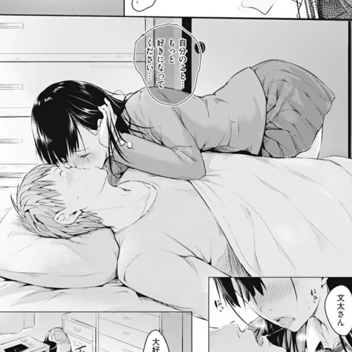 🩹 Стикер «b/w romance manga» для Telegram