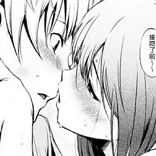 🩹 Стикер «b/w romance manga» для Telegram