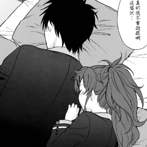 🩹 Стикер «b/w romance manga» для Telegram