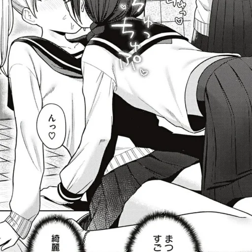 🩹 Стикер «b/w romance manga» для Telegram