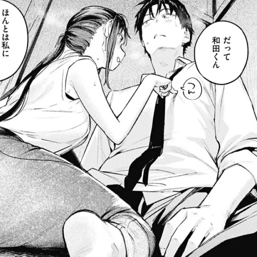 🩹 Стикер «b/w romance manga» для Telegram