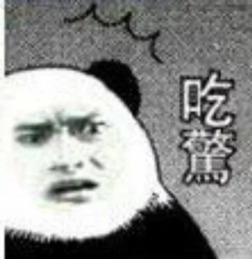 😂 Стикер «爆笑乐园» для Telegram