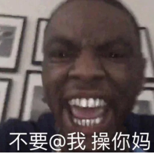 😂 Стикер «爆笑乐园» для Telegram