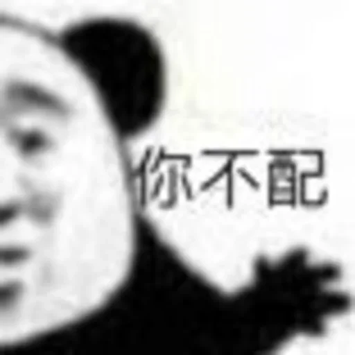 😂 Стикер «爆笑乐园» для Telegram