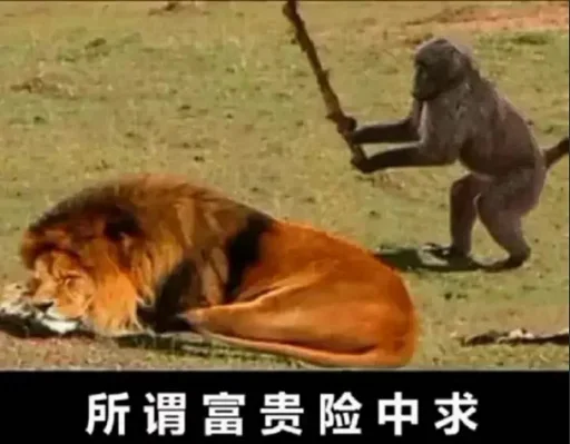 😂 Стикер «爆笑乐园» для Telegram