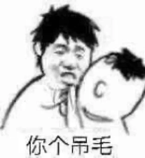 😅 Стикер «爆笑乐园» для Telegram