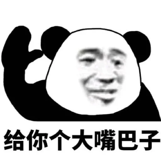 😂 Стикер «爆笑乐园» для Telegram