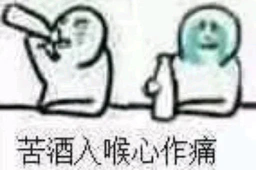 😂 Стикер «爆笑乐园» для Telegram