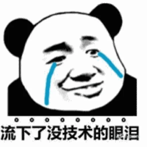 😂 Стикер «爆笑乐园» для Telegram