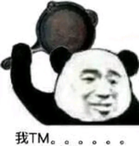😂 Стикер «爆笑乐园» для Telegram
