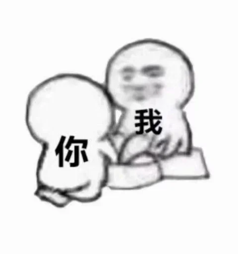 😂 Стикер «爆笑乐园» для Telegram