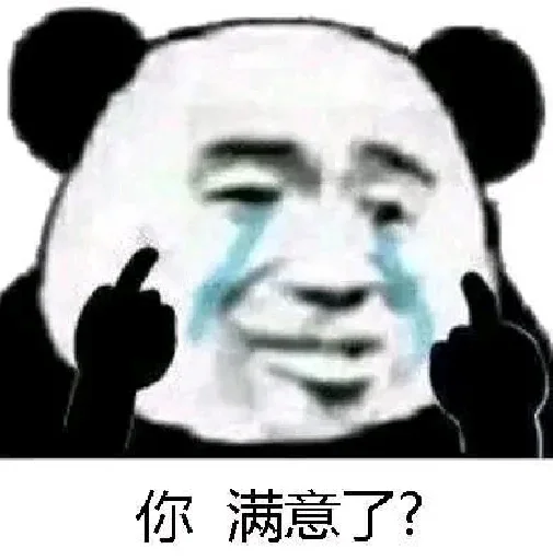 😂 Стикер «爆笑乐园» для Telegram