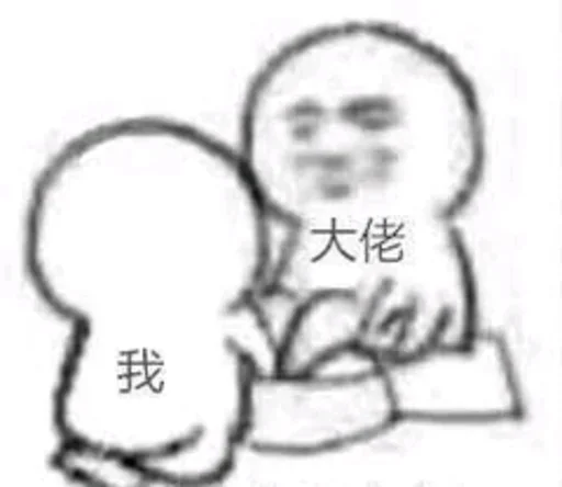 😂 Стикер «爆笑乐园» для Telegram
