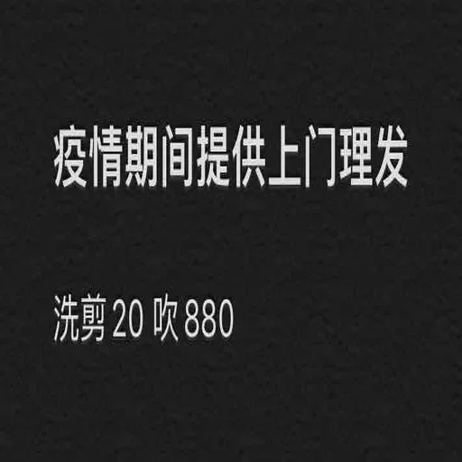 😂 Стикер «爆笑乐园» для Telegram