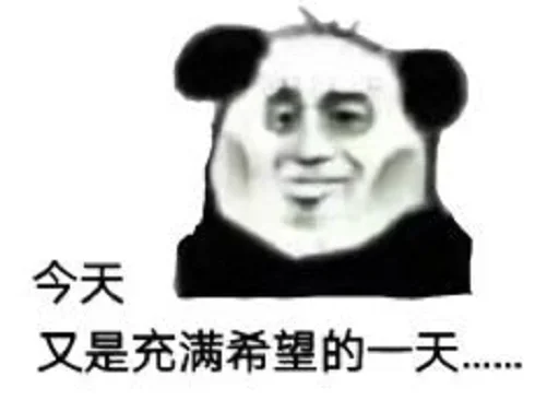 😂 Стикер «爆笑乐园» для Telegram
