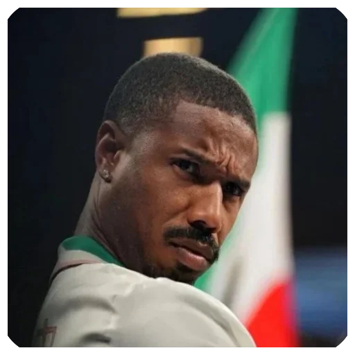 🤨 Стикер «Michael B Jordan» для Telegram
