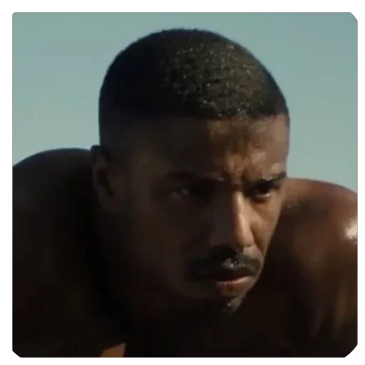 🤨 Стикер «Michael B Jordan» для Telegram