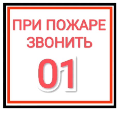 🔥 Стикер «» для Telegram