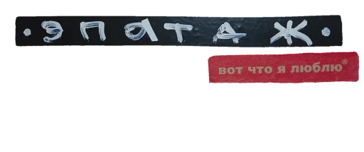 🕶️ Стикер «» для Telegram