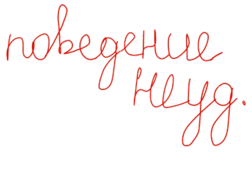 ⚠️ Стикер «» для Telegram