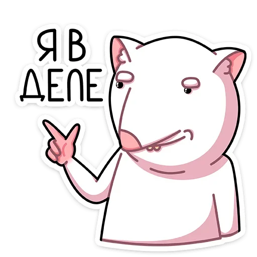 🙂 Стикер «Крыс Бу&;» для Telegram