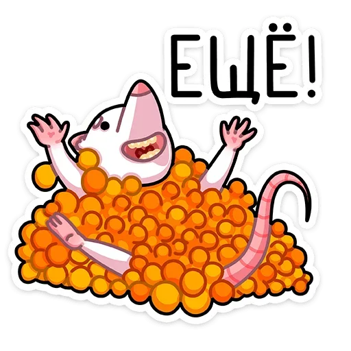 🍊 Стикер «Крыс Бу&;» для Telegram