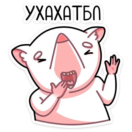 😀 Стикер «Крыс Бу&;» для Telegram