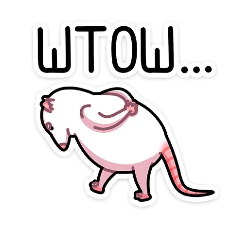 🤔 Стикер «Крыс Бу&;» для Telegram