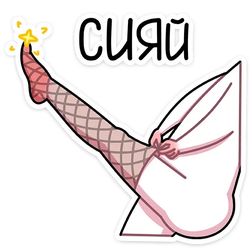 👸 Стикер «Крыс Бу&;» для Telegram