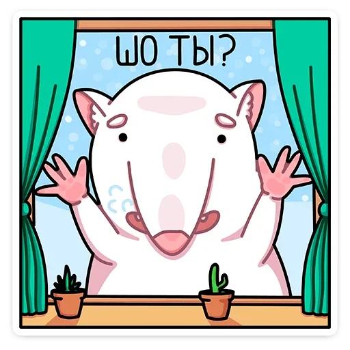 ⁉️ Стикер «Крыс Бу&;» для Telegram