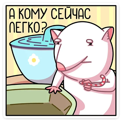 😐 Стикер «Крыс Бу&;» для Telegram