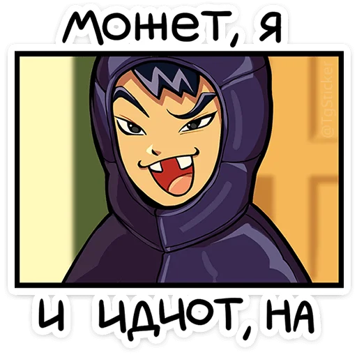 🌟 Стикер «Бяша — Tiny Bunny» для Telegram