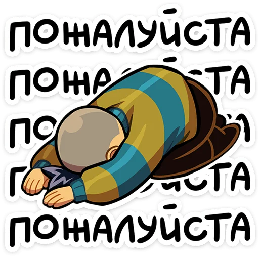 🙏 Стикер «Бяша — Tiny Bunny» для Telegram