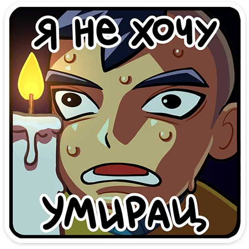 🌟 Стикер «Бяша — Tiny Bunny» для Telegram
