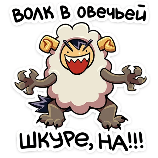 🌟 Стикер «Бяша — Tiny Bunny» для Telegram