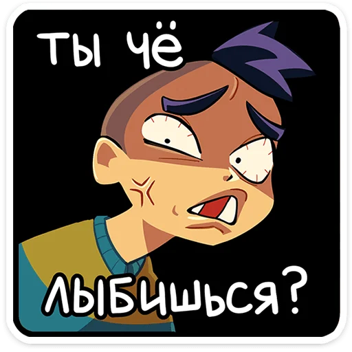 🌟 Стикер «Бяша — Tiny Bunny» для Telegram