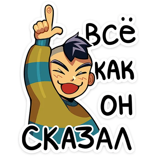 🌟 Стикер «Бяша — Tiny Bunny» для Telegram