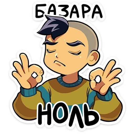 👌 Стикер «Бяша — Tiny Bunny» для Telegram