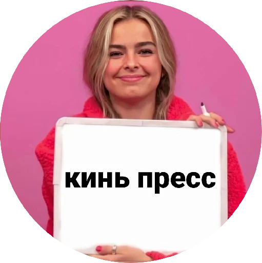 😏 Стикер «» для Telegram