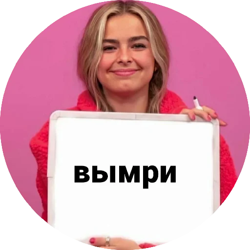 ✝ Стикер «» для Telegram
